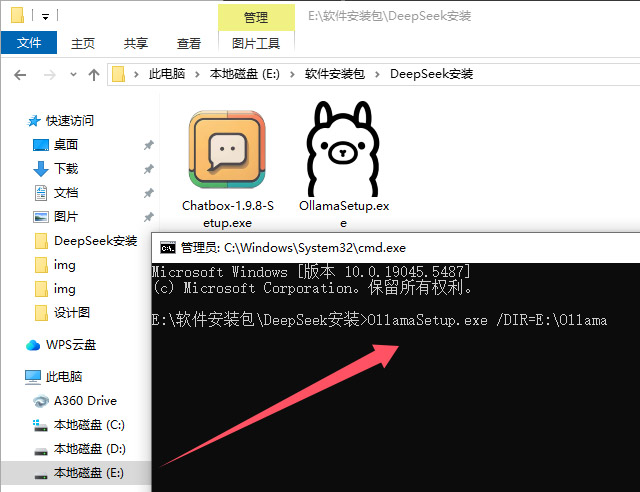 cmd运行框