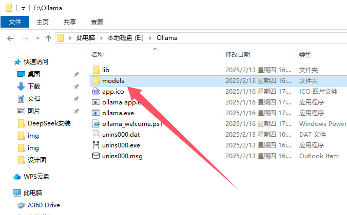 新建models文件夹